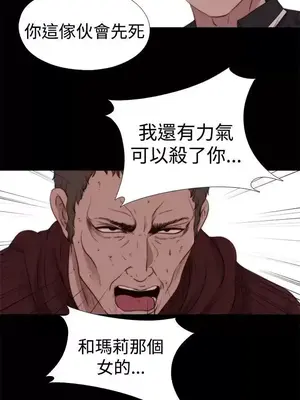 傀儡瑪莉／寻找梅莉 1-30話[完結]_030015