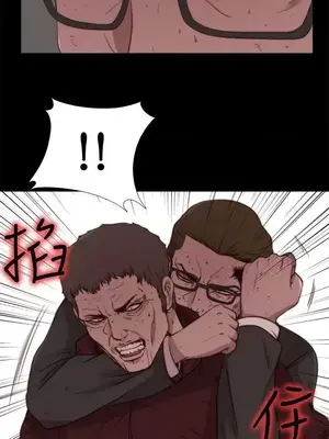 傀儡瑪莉／寻找梅莉 1-30話[完結]_030016