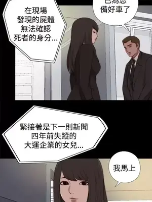 傀儡瑪莉／寻找梅莉 1-30話[完結]_030019