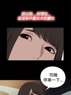傀儡瑪莉／寻找梅莉 1-30話[完結]_030020