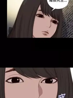 傀儡瑪莉／寻找梅莉 1-30話[完結]_030022