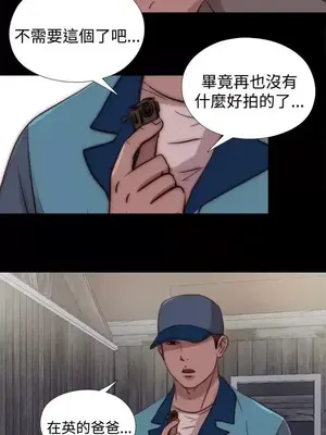 傀儡瑪莉／寻找梅莉 1-30話[完結]_030024