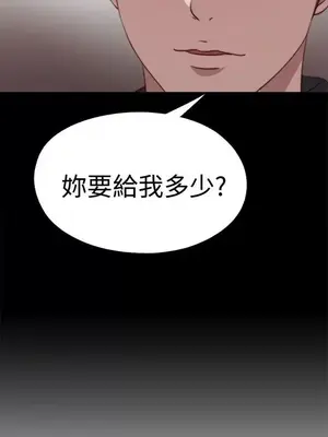 傀儡瑪莉／寻找梅莉 1-30話[完結]_030029