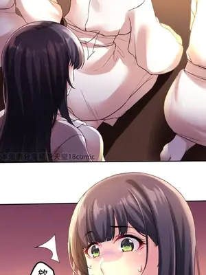 [乙倉りんご] 交わる者は救われる 1-13話_001008