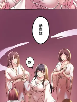 [乙倉りんご] 交わる者は救われる 1-13話_001009