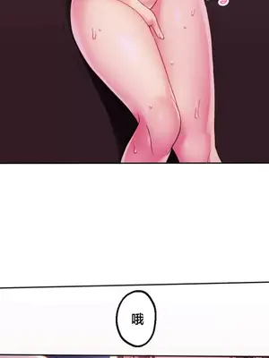 [乙倉りんご] 交わる者は救われる 1-13話_001017