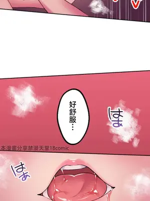[乙倉りんご] 交わる者は救われる 1-13話_001027