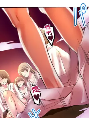 [乙倉りんご] 交わる者は救われる 1-13話_001029