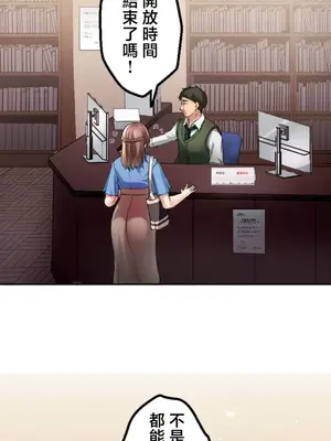 [乙倉りんご] 交わる者は救われる 1-13話_001032