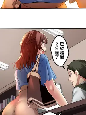 [乙倉りんご] 交わる者は救われる 1-13話_001033