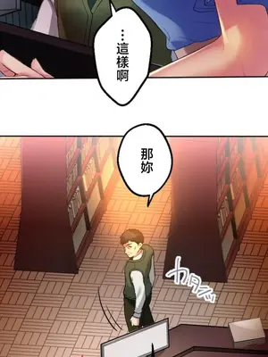 [乙倉りんご] 交わる者は救われる 1-13話_001039