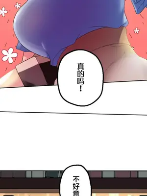 [乙倉りんご] 交わる者は救われる 1-13話_001040