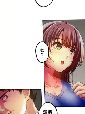 [乙倉りんご] 交わる者は救われる 1-13話_001042