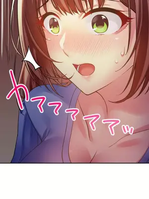 [乙倉りんご] 交わる者は救われる 1-13話_001050