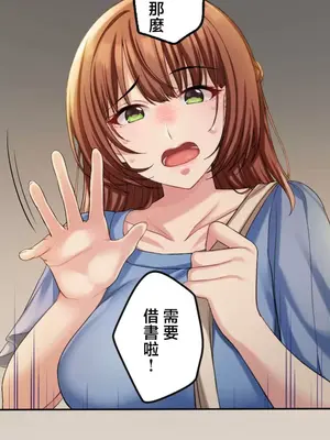 [乙倉りんご] 交わる者は救われる 1-13話_002002