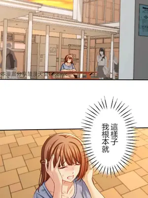 [乙倉りんご] 交わる者は救われる 1-13話_002004