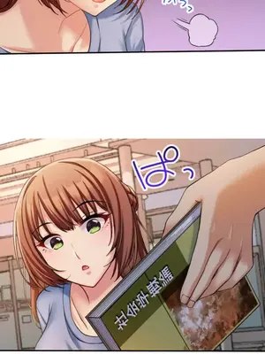 [乙倉りんご] 交わる者は救われる 1-13話_002005