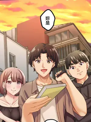 [乙倉りんご] 交わる者は救われる 1-13話_002006