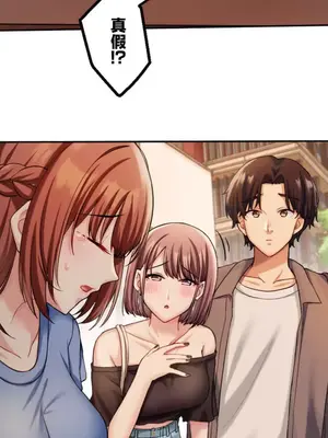 [乙倉りんご] 交わる者は救われる 1-13話_002009