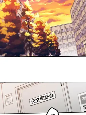 [乙倉りんご] 交わる者は救われる 1-13話_002011