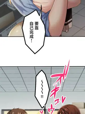 [乙倉りんご] 交わる者は救われる 1-13話_002015