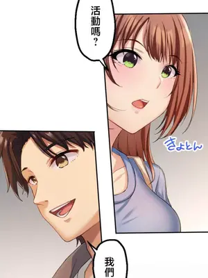 [乙倉りんご] 交わる者は救われる 1-13話_002020