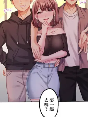 [乙倉りんご] 交わる者は救われる 1-13話_002021