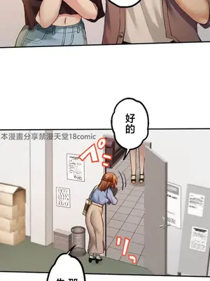 [乙倉りんご] 交わる者は救われる 1-13話_002024