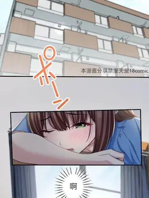 [乙倉りんご] 交わる者は救われる 1-13話_002037