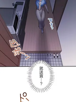 [乙倉りんご] 交わる者は救われる 1-13話_002041