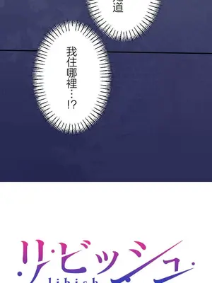 [乙倉りんご] 交わる者は救われる 1-13話_002045