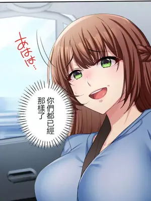 [乙倉りんご] 交わる者は救われる 1-13話_003003