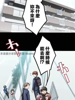 [乙倉りんご] 交わる者は救われる 1-13話_003004