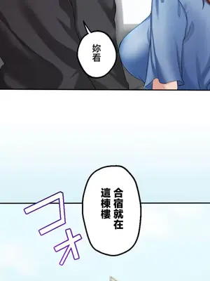 [乙倉りんご] 交わる者は救われる 1-13話_003010