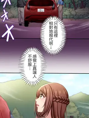 [乙倉りんご] 交わる者は救われる 1-13話_003011