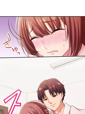 [乙倉りんご] 交わる者は救われる 1-13話_003023