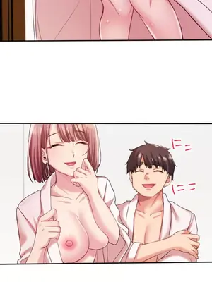 [乙倉りんご] 交わる者は救われる 1-13話_003024