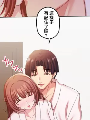 [乙倉りんご] 交わる者は救われる 1-13話_003028