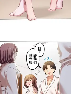 [乙倉りんご] 交わる者は救われる 1-13話_003029