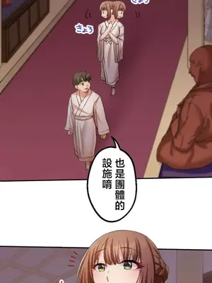 [乙倉りんご] 交わる者は救われる 1-13話_003031