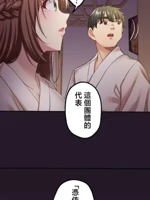 [乙倉りんご] 交わる者は救われる 1-13話_003032