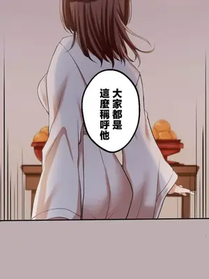 [乙倉りんご] 交わる者は救われる 1-13話_003033