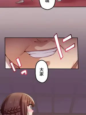 [乙倉りんご] 交わる者は救われる 1-13話_003034