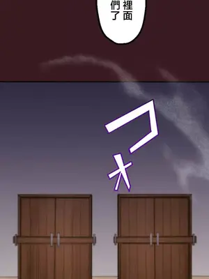 [乙倉りんご] 交わる者は救われる 1-13話_003035