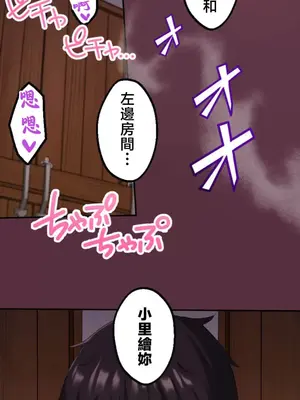 [乙倉りんご] 交わる者は救われる 1-13話_003036