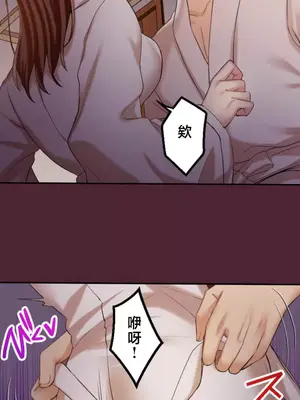 [乙倉りんご] 交わる者は救われる 1-13話_003038