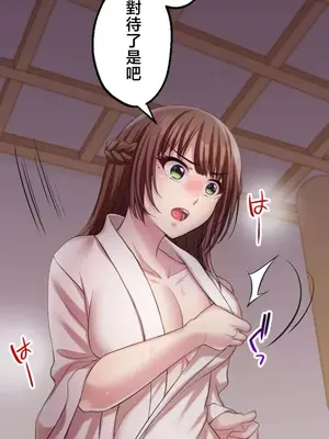 [乙倉りんご] 交わる者は救われる 1-13話_003044