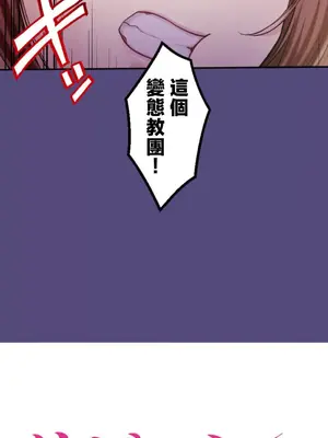 [乙倉りんご] 交わる者は救われる 1-13話_003045