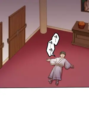 [乙倉りんご] 交わる者は救われる 1-13話_004001