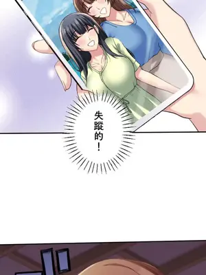 [乙倉りんご] 交わる者は救われる 1-13話_004004